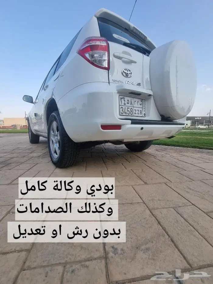 راف فور مخزن وكاله ( تم البيع) 26