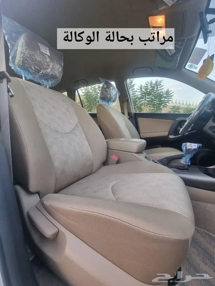 راف فور مخزن وكاله ( تم البيع) 32