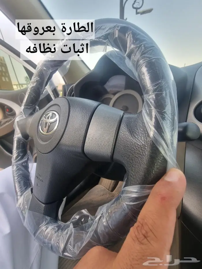 راف فور مخزن وكاله ( تم البيع) 34
