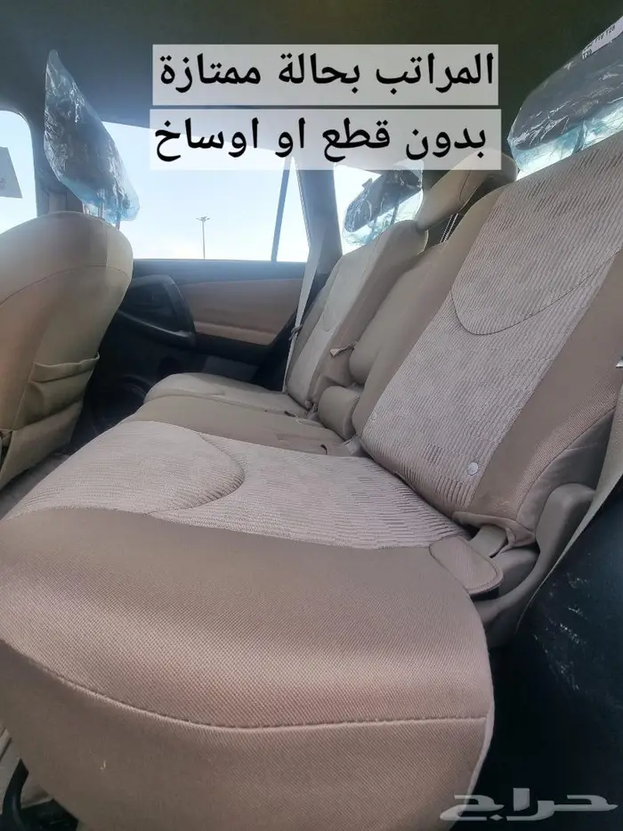 راف فور مخزن وكاله ( تم البيع) 38
