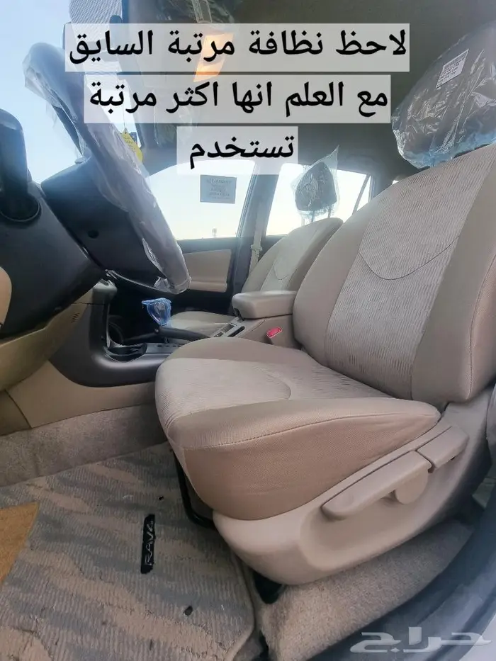 راف فور مخزن وكاله ( تم البيع) 46