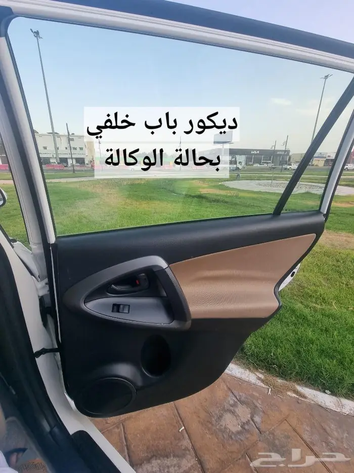 راف فور مخزن وكاله ( تم البيع) 50