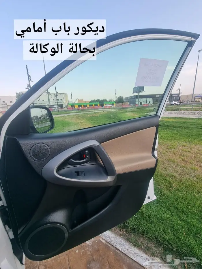 راف فور مخزن وكاله ( تم البيع) 52
