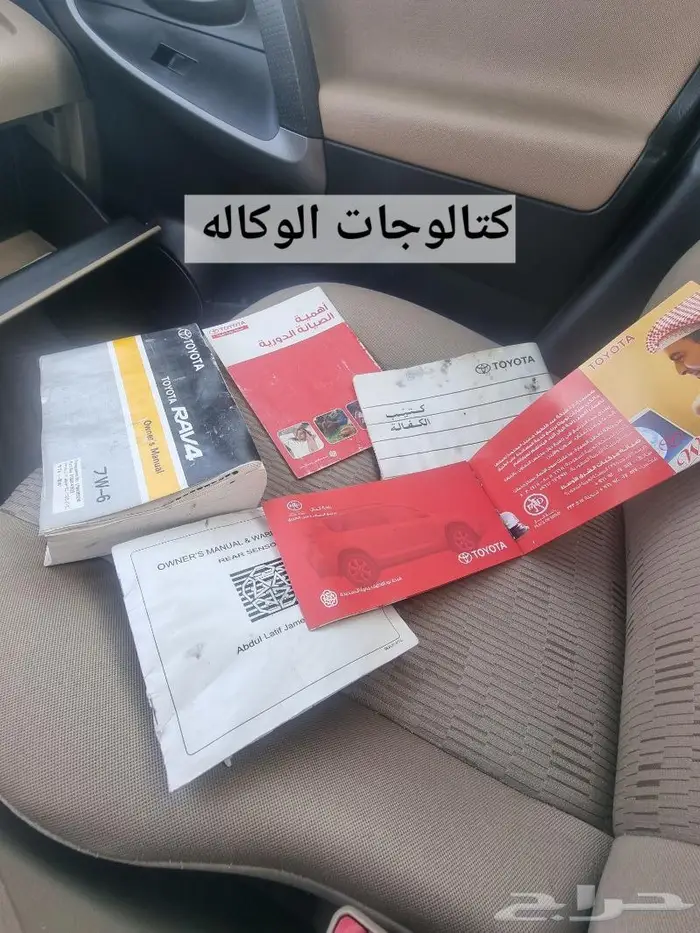 راف فور مخزن وكاله ( تم البيع) 55