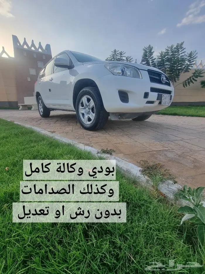 راف فور مخزن وكاله ( تم البيع) 58
