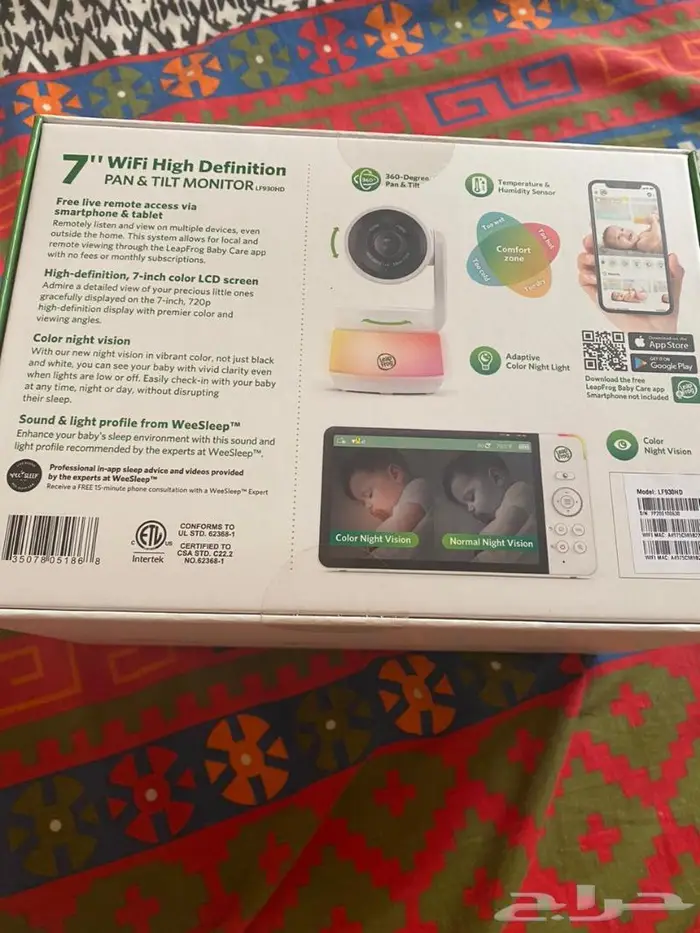 كاميرا مراقبة للاطفال جديدة Leap frog 1