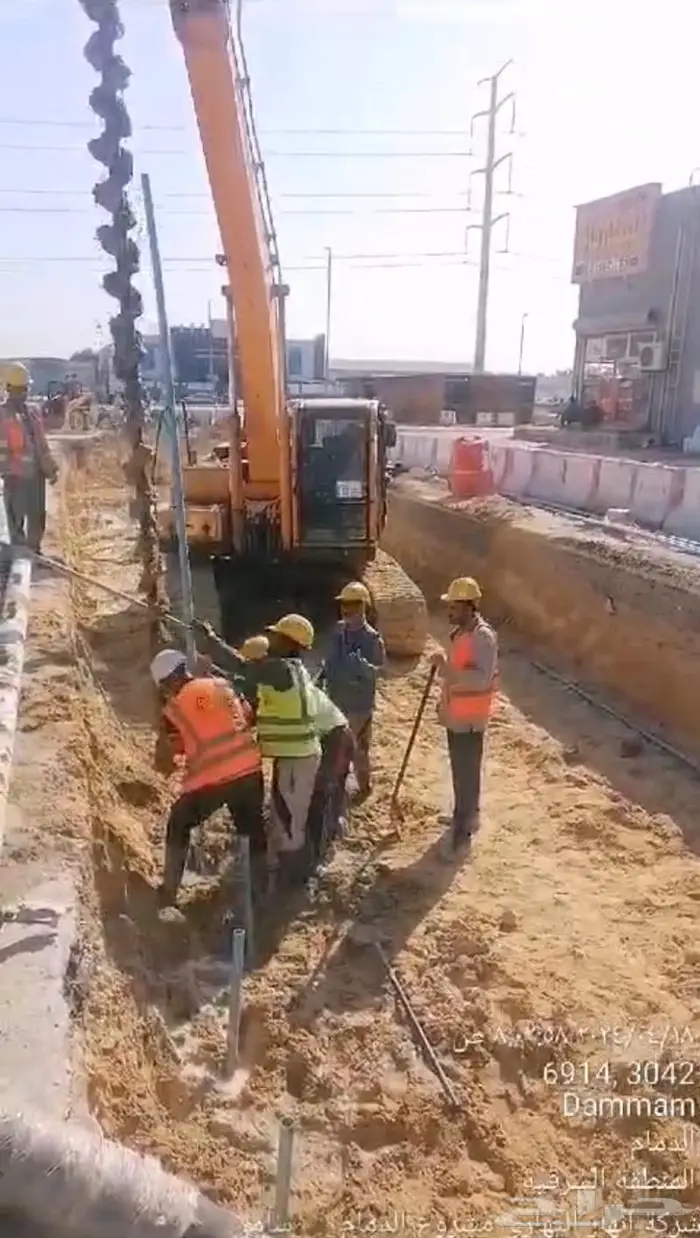 سند جوانب الحفر دريل سند shoring drilling 1