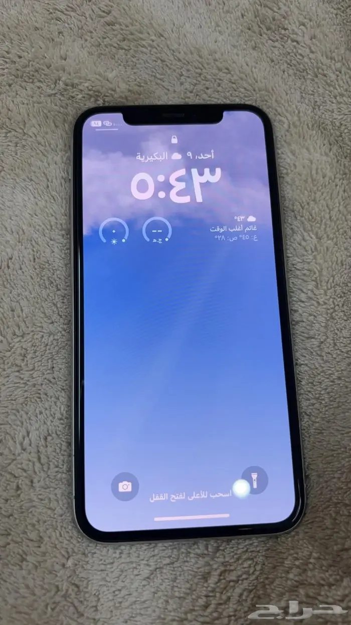 ايفون 11 برو 7