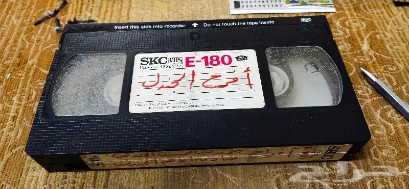 تحويل الاشرطة القديمة الفيديو بأنواعها اغتنم الخصم 3