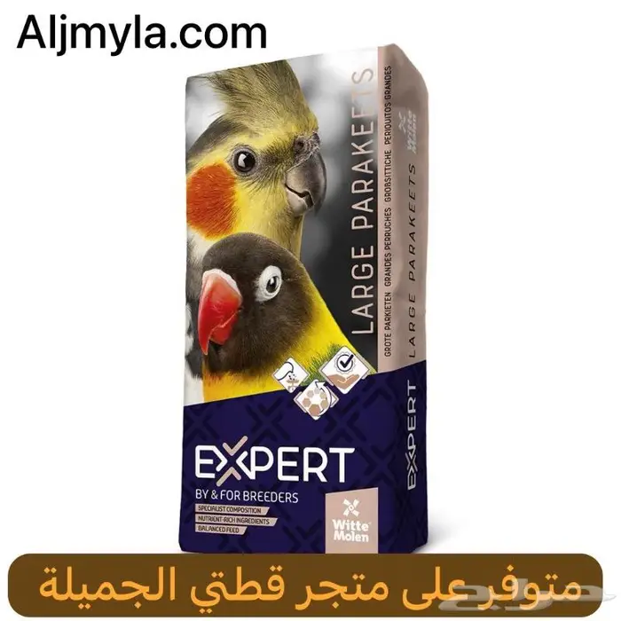 اكل طيور أقفاص ببغاء كاسكو روز كروان 2