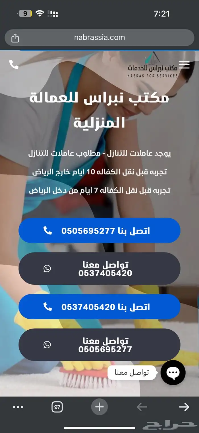 اعلانات جوجل افضل النتائج باقل التكاليف 3