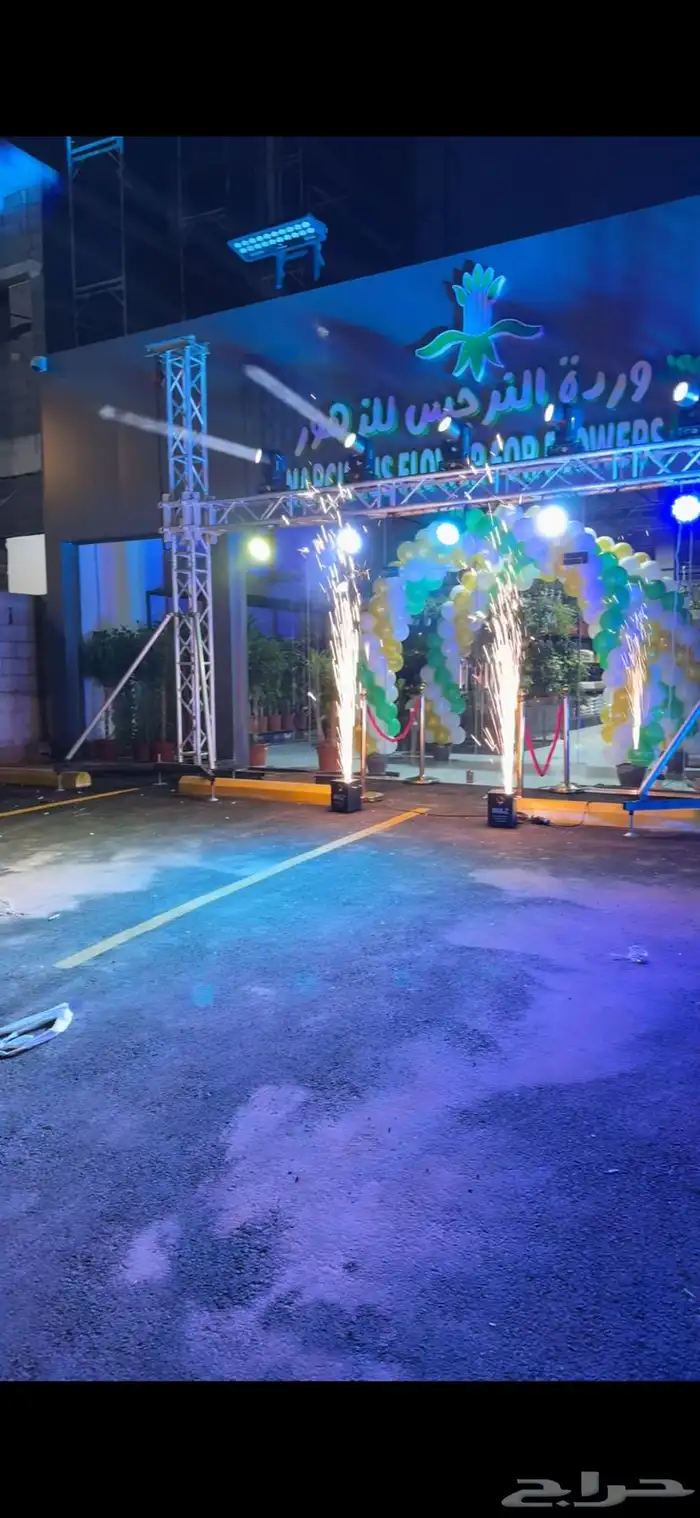 ايجار او بيع ليزر الوان او سما او استيج ليزرات او بلونات 1