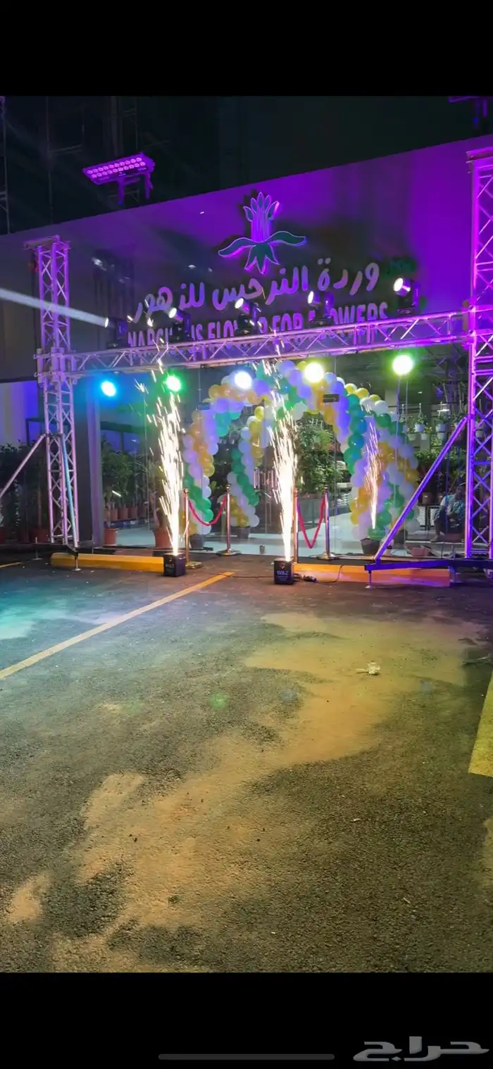 ايجار او بيع ليزر الوان او سما او استيج ليزرات او بلونات 12