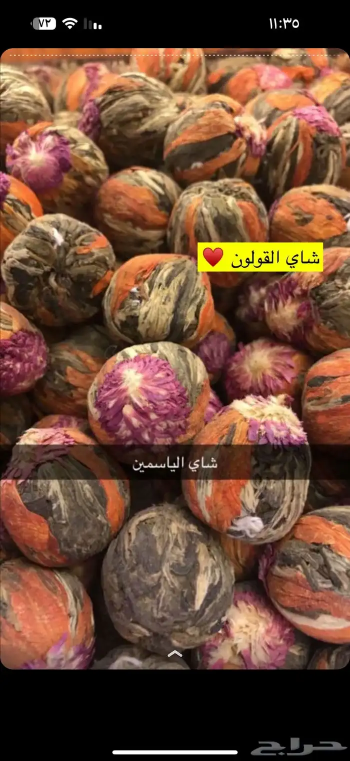 حلويات بقلاوه حافظ مصطفى شاي ملابس نستورد من تركيا 23