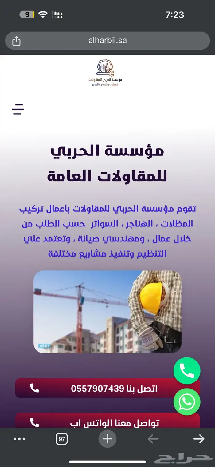 اعلانات جوجل افضل النتائج باقل التكاليف 4