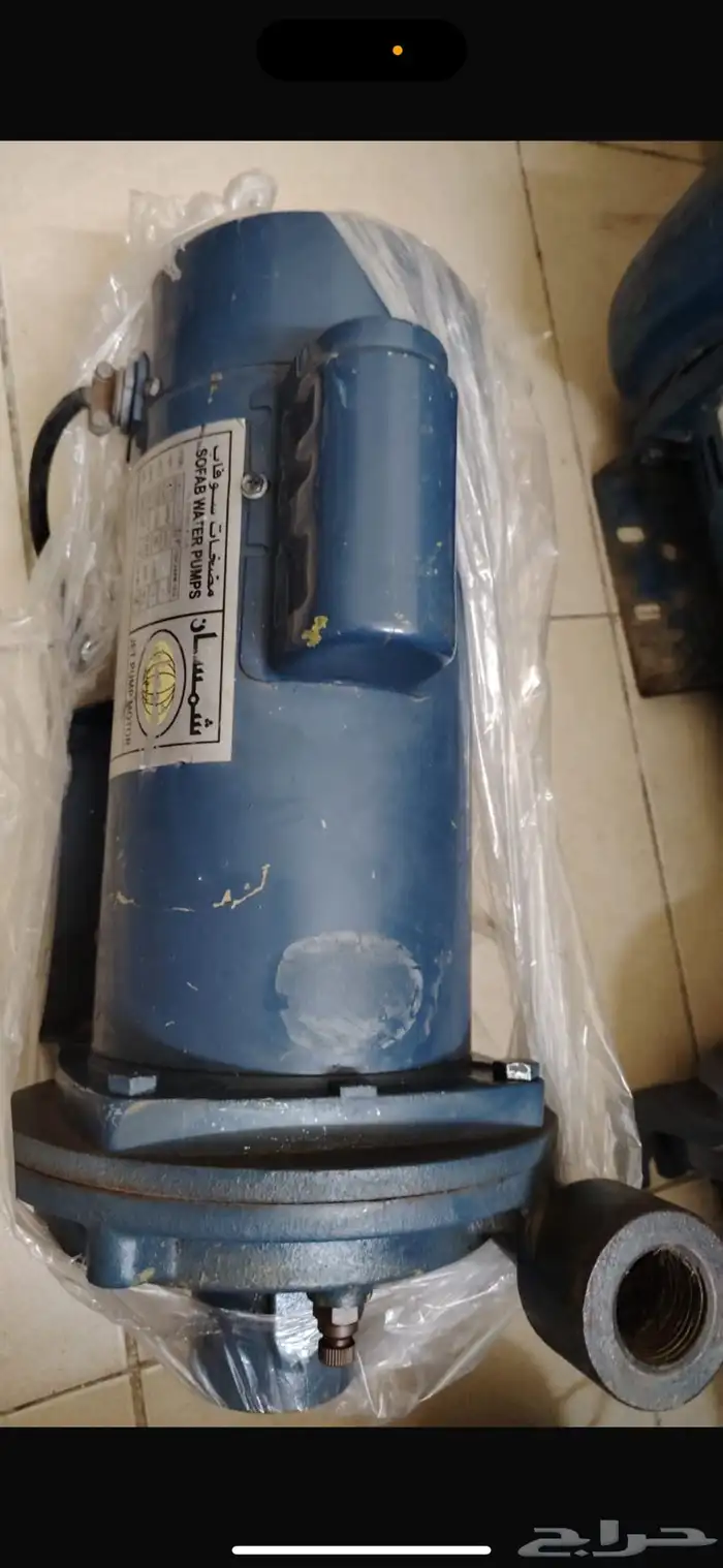 دينمو . غطاس منازل. او آبار . مزارع. مسبح 2
