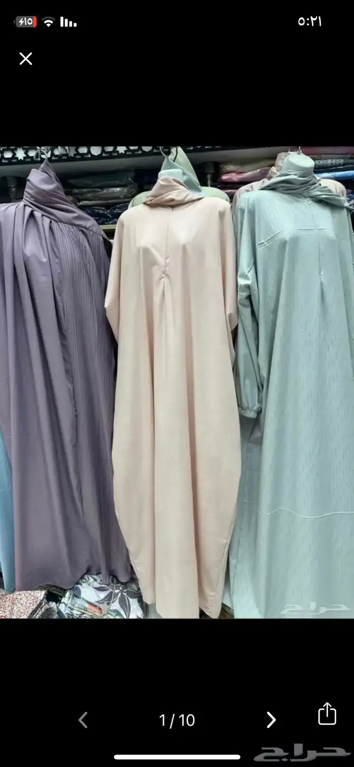 اطقم صلاه   شراشف صلاه   سجاد   اطقم صلاه بناتي 2