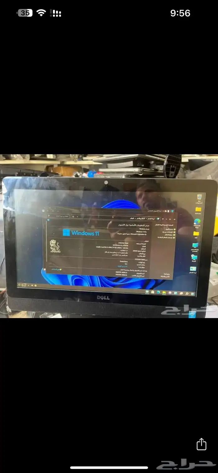 جهاز الكل في واحد Dell i5 ب 900 ريال 0