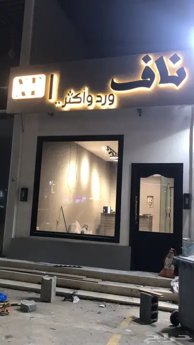 تركيب حروف بارزة   كلادينج   طباعة بأعلى جودة وأسعار منافسة 3