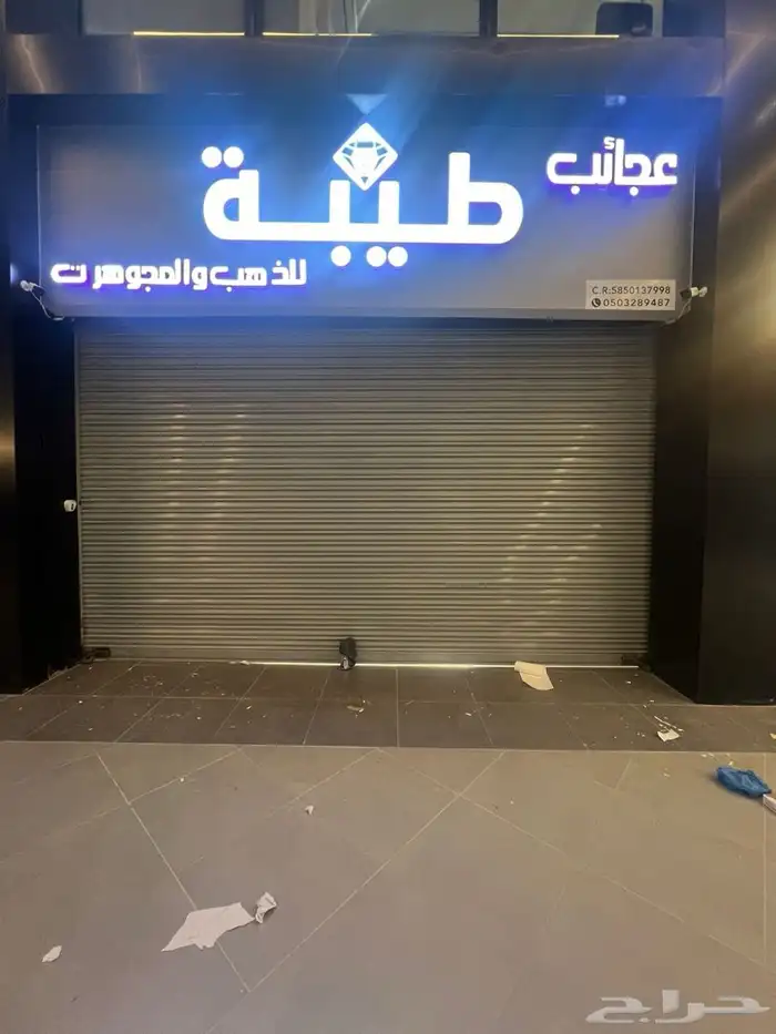 لوحات تجارية ابها خميس مشيط 8