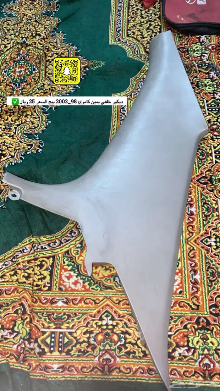 قطع كامري 98 - 2002 15
