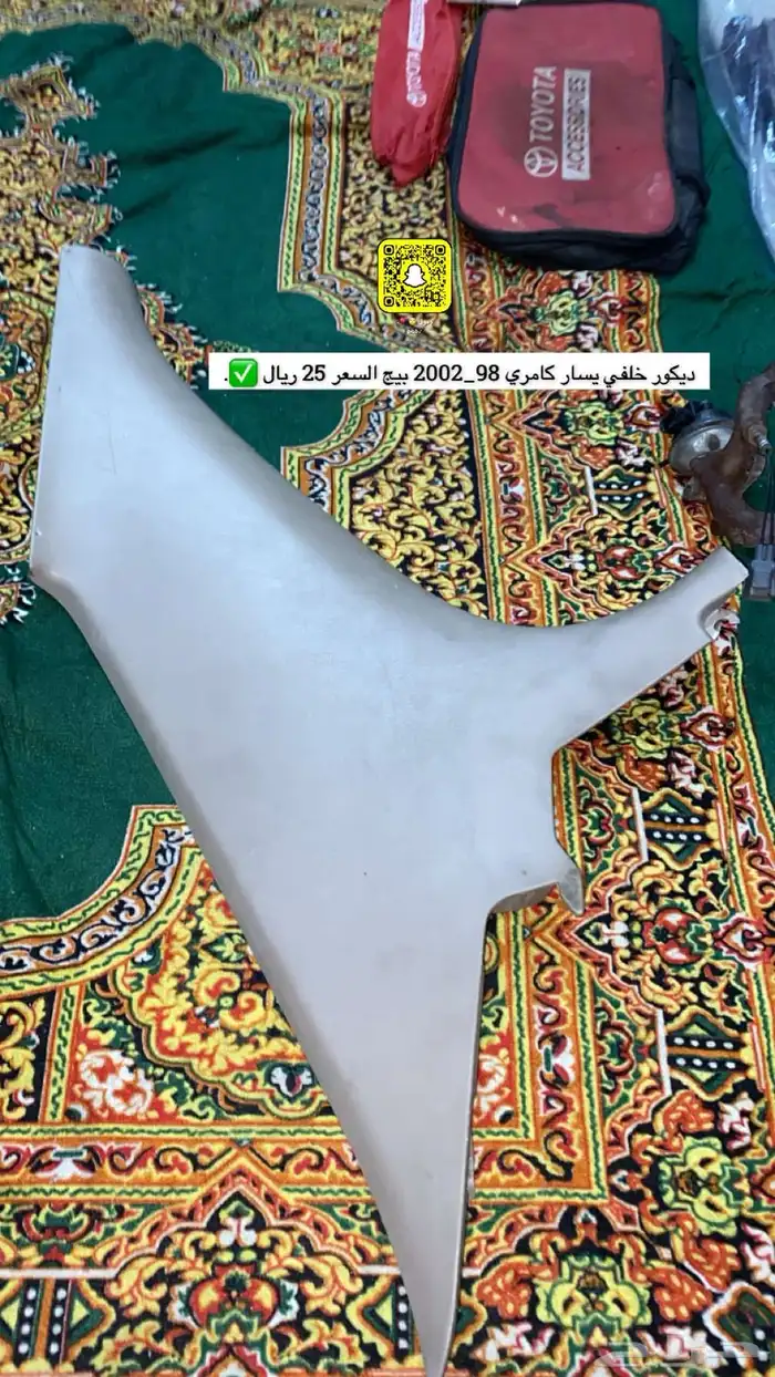 قطع كامري 98 - 2002 16