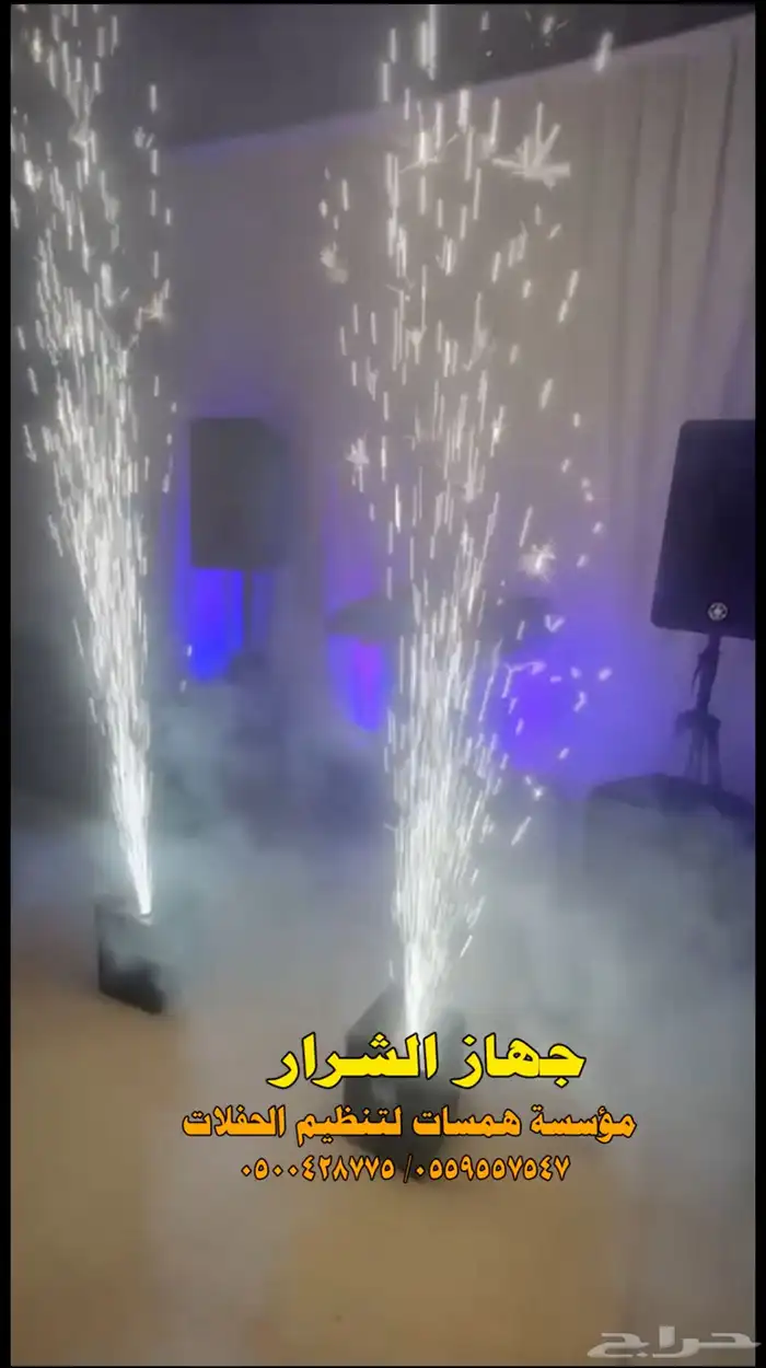 افتتاح محل 4