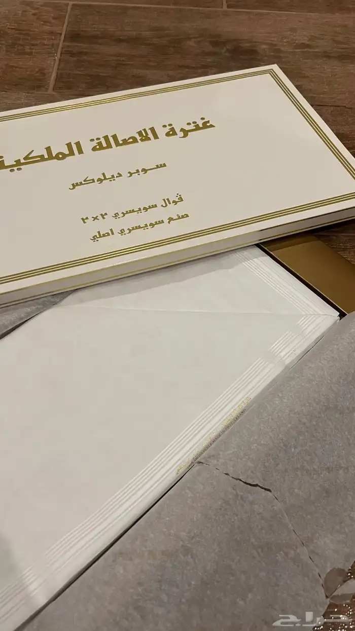 غتره قديمه 2
