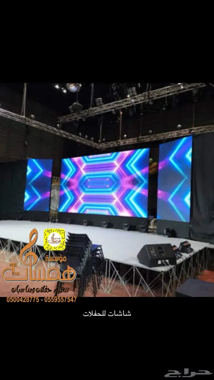 افتتاح محل 17