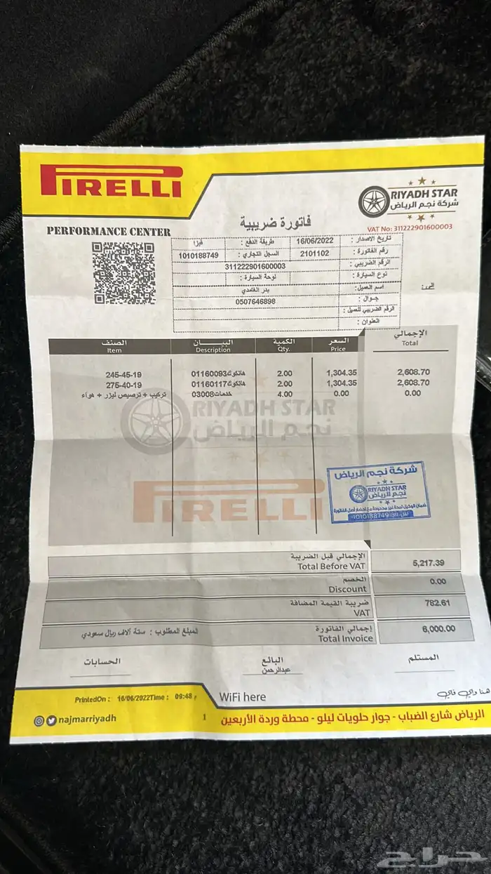 بي أم دبليو كت أم 740 م 2018تم البيع 64