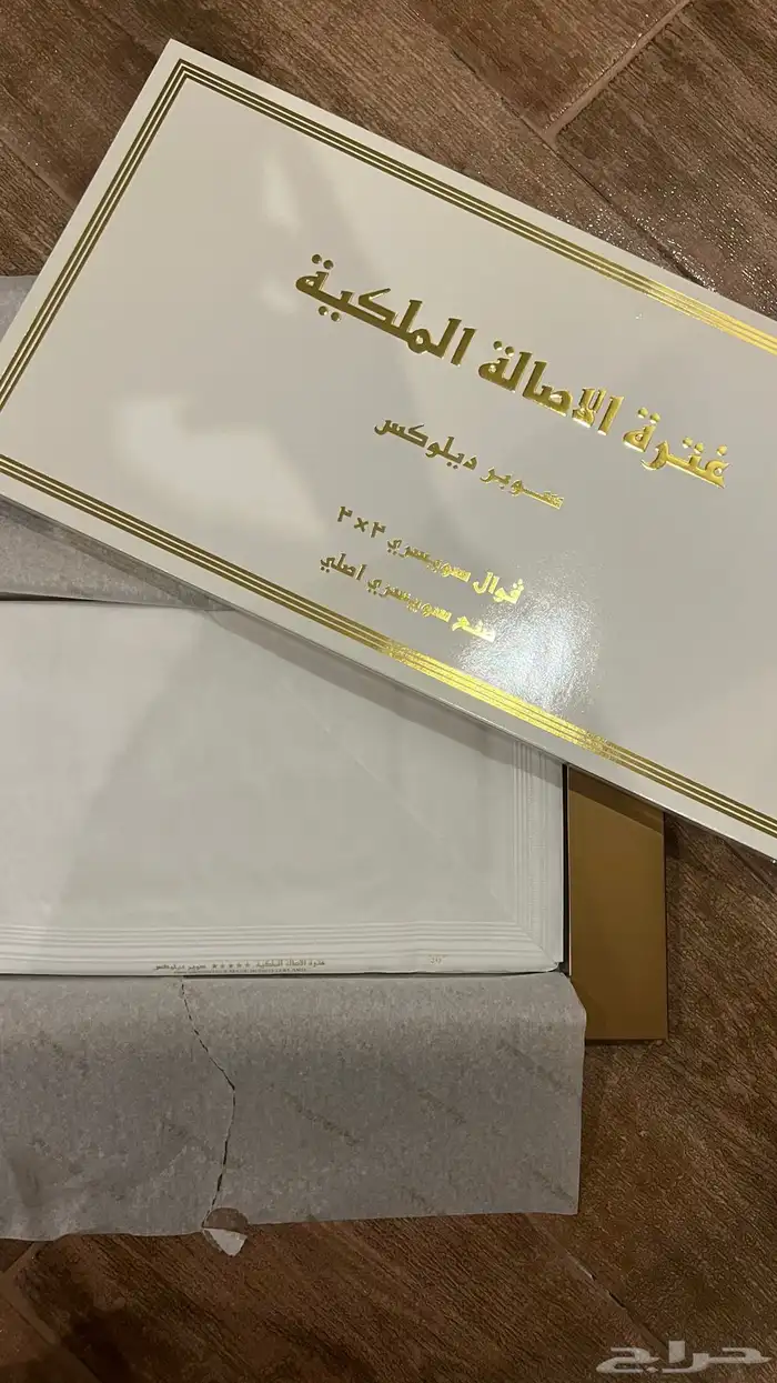غتره قديمه 1