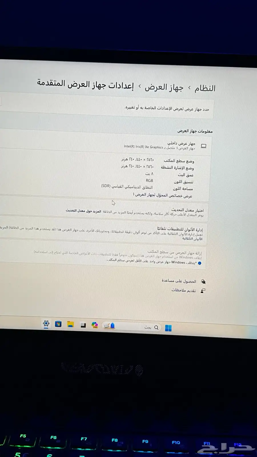 لاب توب ديل Alienware M15 R7 5