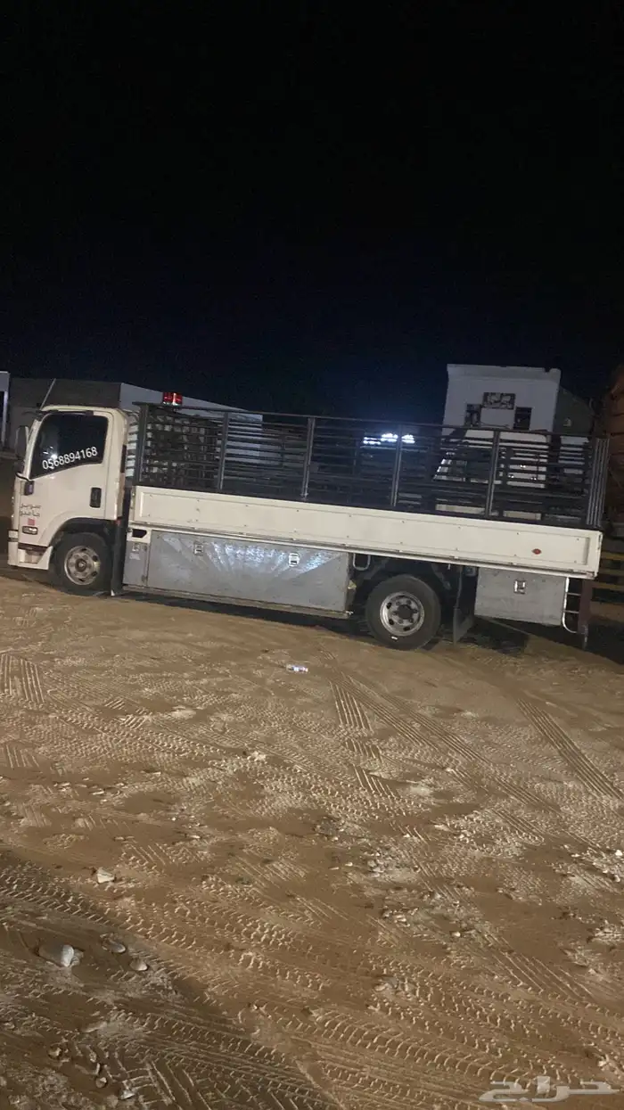 دينه خمسة متر 1