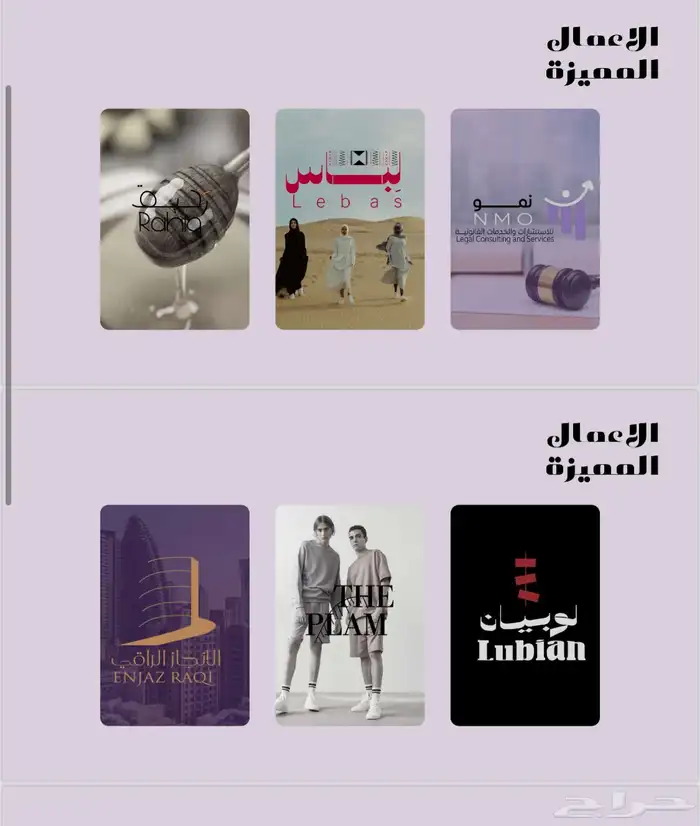 تصميم لوقو 0
