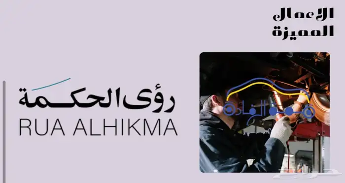 تصميم لوقو 1