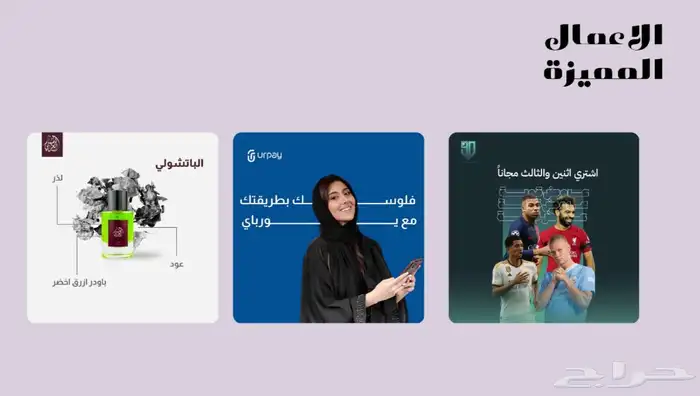 تصميم بوست سوشيال ميديا 1