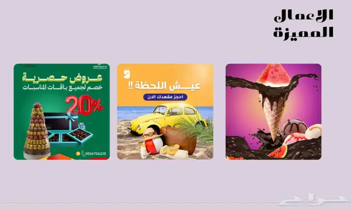 تصميم بوست سوشيال ميديا 2