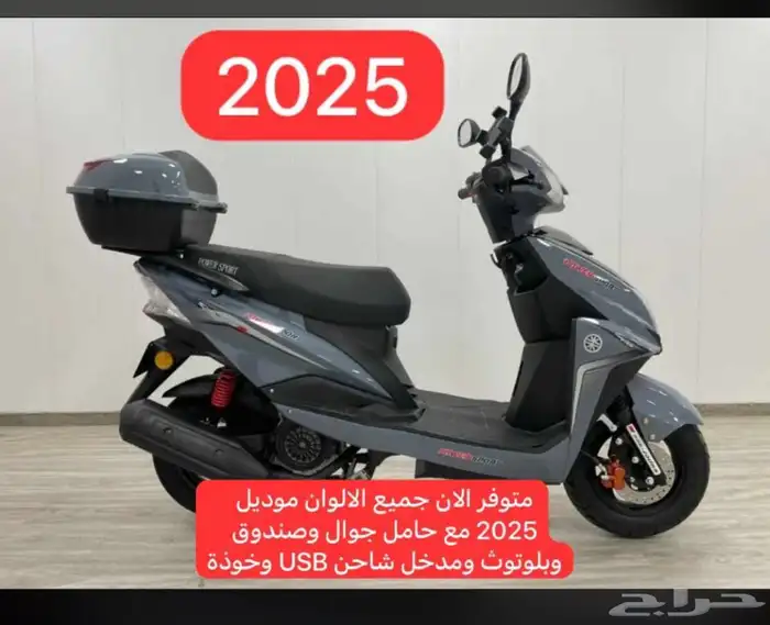 دباب بطه مع شنطه 2024 13