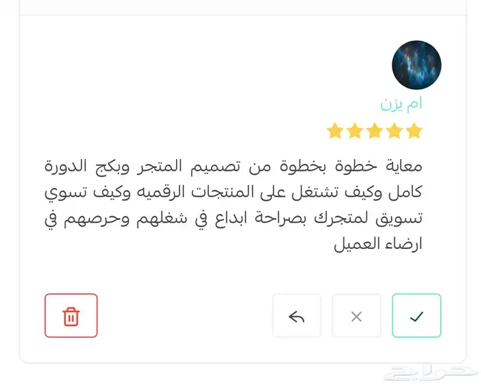 تعال أصمملك متجر بالخدمات الرقمية الاحترافية ادخل عرض خاص 13
