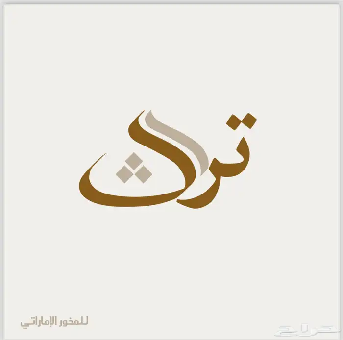 مخاوير اماراتية ب95 لليوم الوطني 0