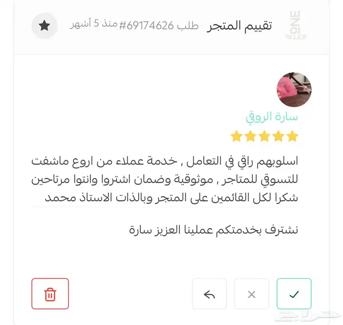 تعال أصمملك متجر بالخدمات الرقمية الاحترافية ادخل عرض خاص 17