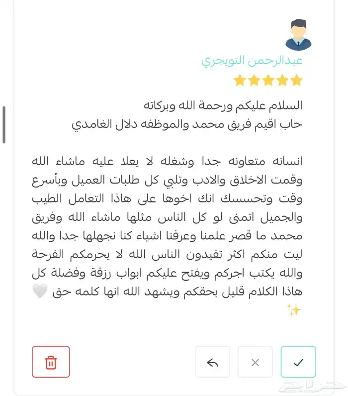 تعال أصمملك متجر بالخدمات الرقمية الاحترافية ادخل عرض خاص 16