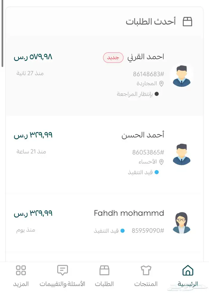تعال أصمملك متجر بالخدمات الرقمية الاحترافية ادخل عرض خاص 19