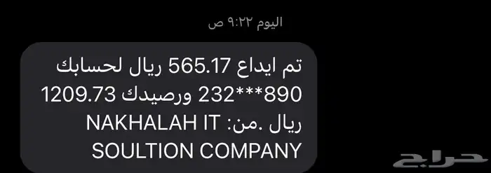 تعال أصمملك متجر بالخدمات الرقمية الاحترافية ادخل عرض خاص 5