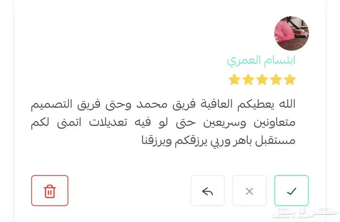 تعال أصمملك متجر بالخدمات الرقمية الاحترافية ادخل عرض خاص 15