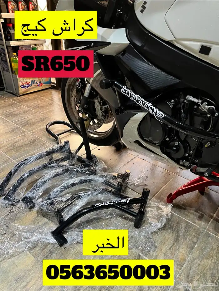 كراش كيج 0