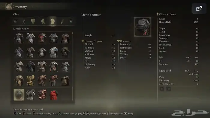 Elden ring. فلوس و وكل الخواتم و الدروع و الأسلحة 2