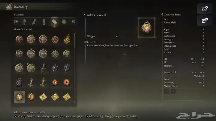 Elden ring. فلوس و وكل الخواتم و الدروع و الأسلحة 1