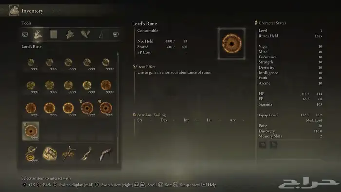 Elden ring. فلوس و وكل الخواتم و الدروع و الأسلحة 0