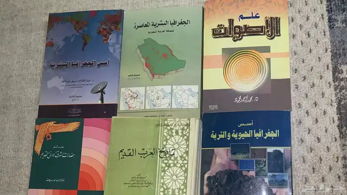 كتب جامعيه 2